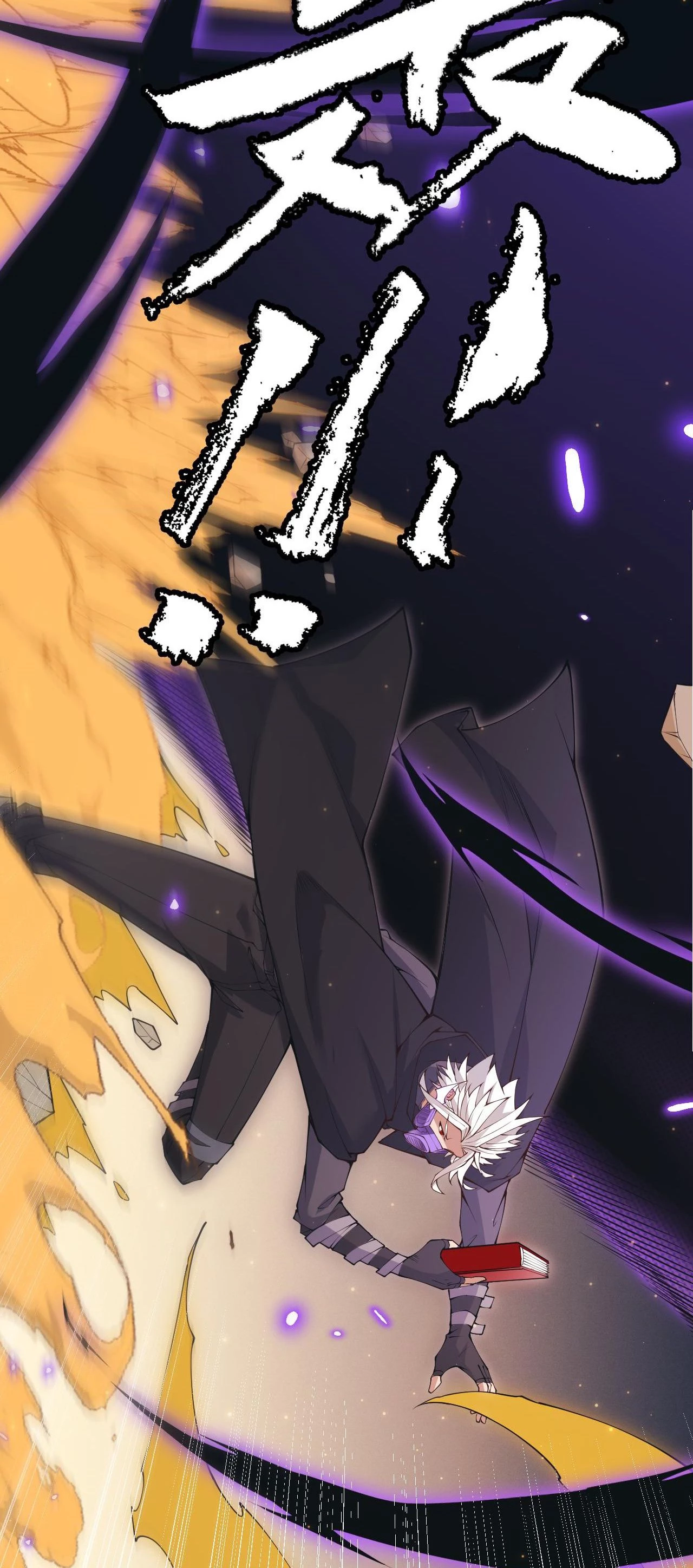 El juego del que vengo > Capitulo 85 > Page 441