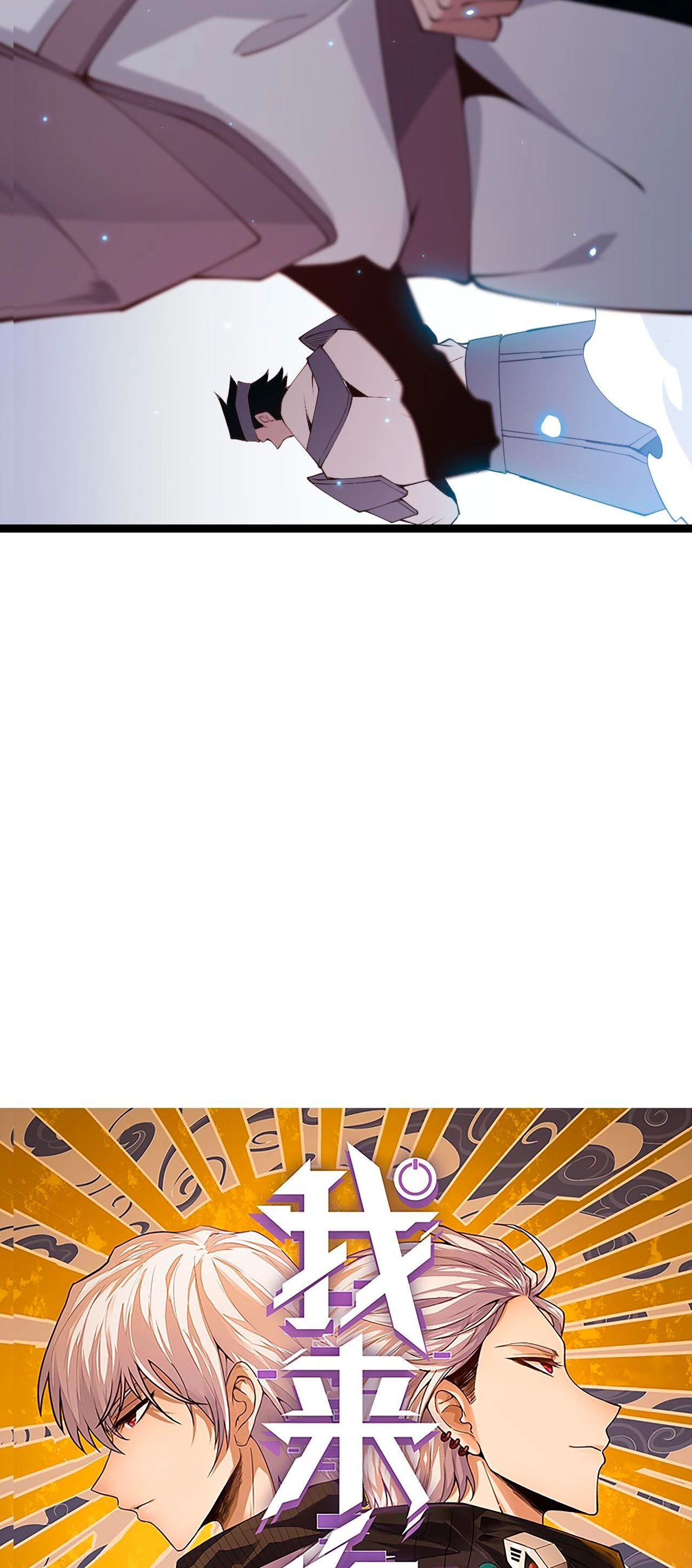 El juego del que vengo > Capitulo 87 > Page 41