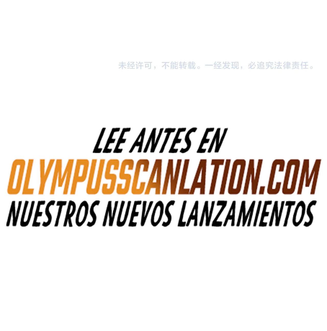 El juego del que vengo > Capitulo 87 > Page 561