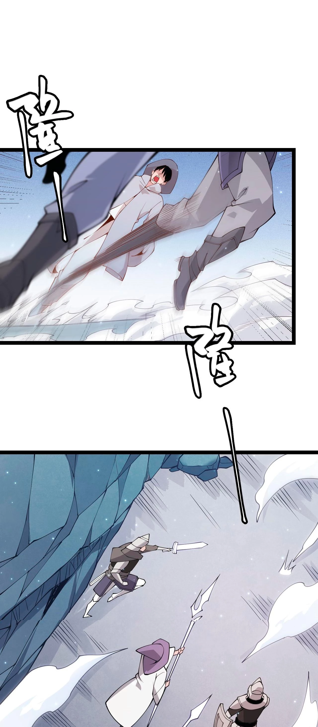 El juego del que vengo > Capitulo 88 > Page 51