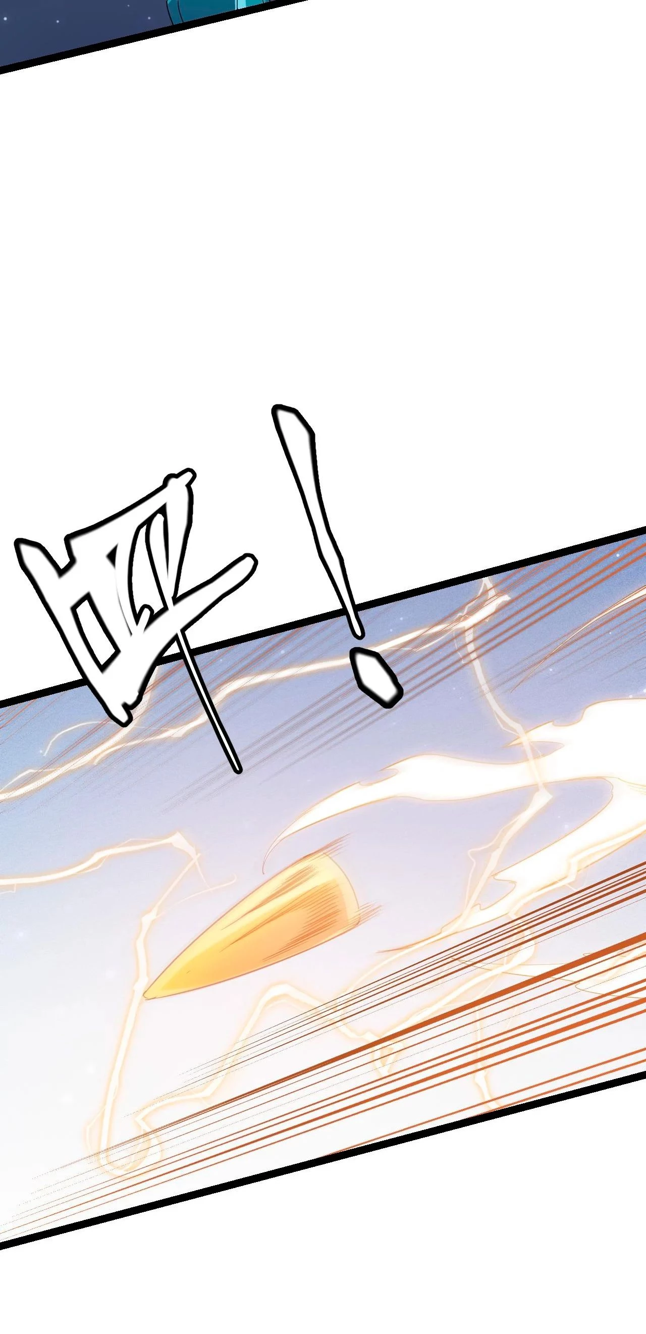 El juego del que vengo > Capitulo 88 > Page 491