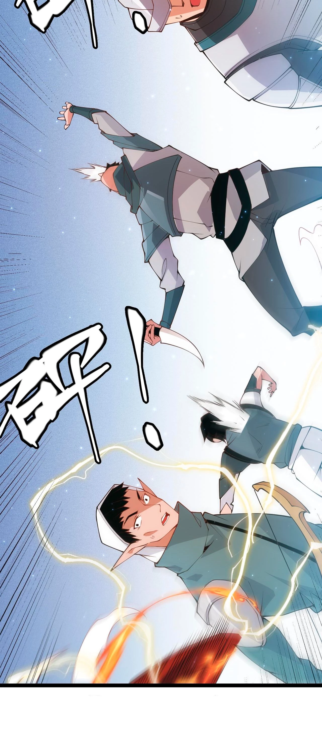 El juego del que vengo > Capitulo 88 > Page 551