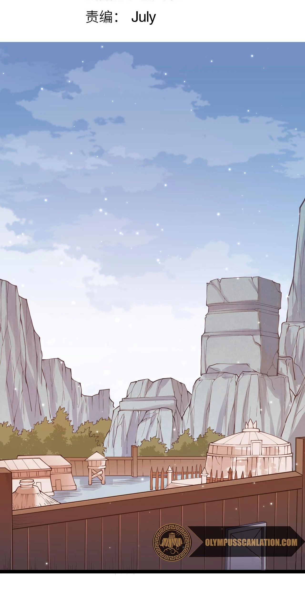 El juego del que vengo > Capitulo 89 > Page 51