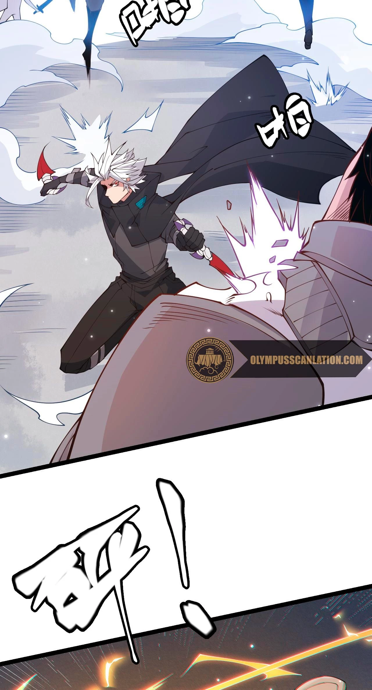 El juego del que vengo > Capitulo 89 > Page 251