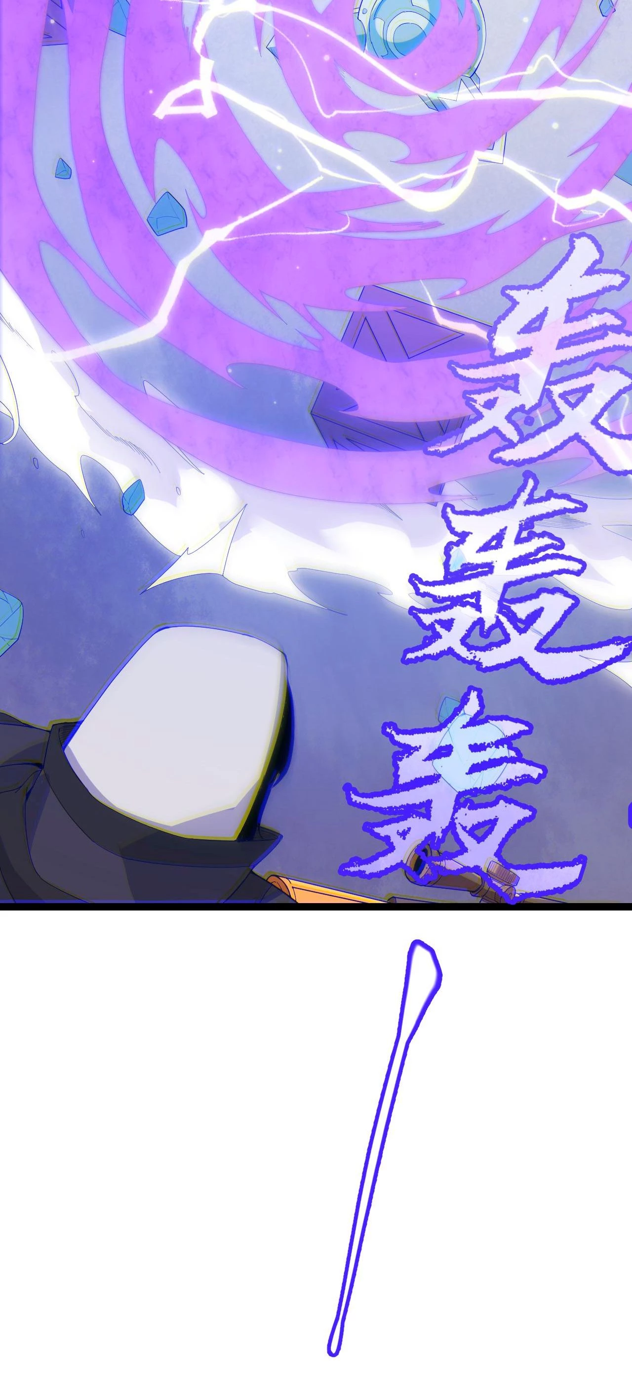 El juego del que vengo > Capitulo 89 > Page 351