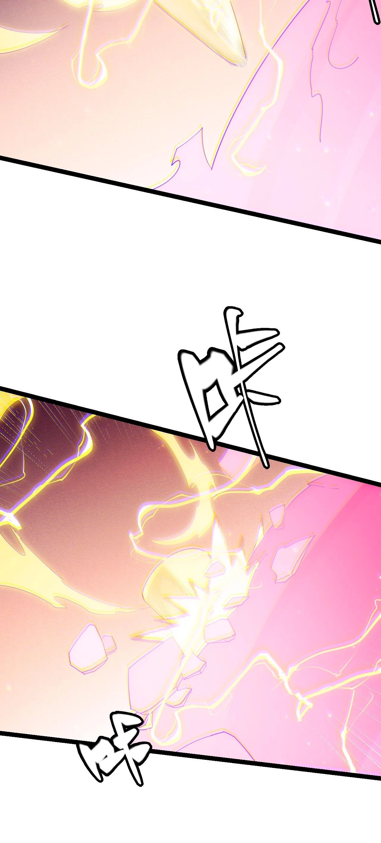 El juego del que vengo > Capitulo 89 > Page 491