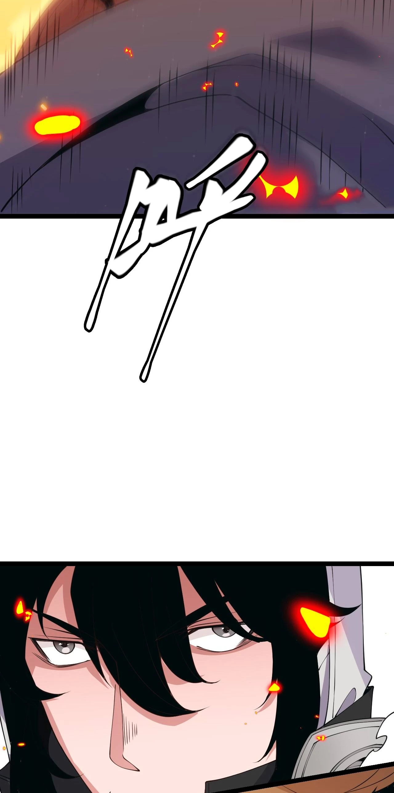 El juego del que vengo > Capitulo 89 > Page 611