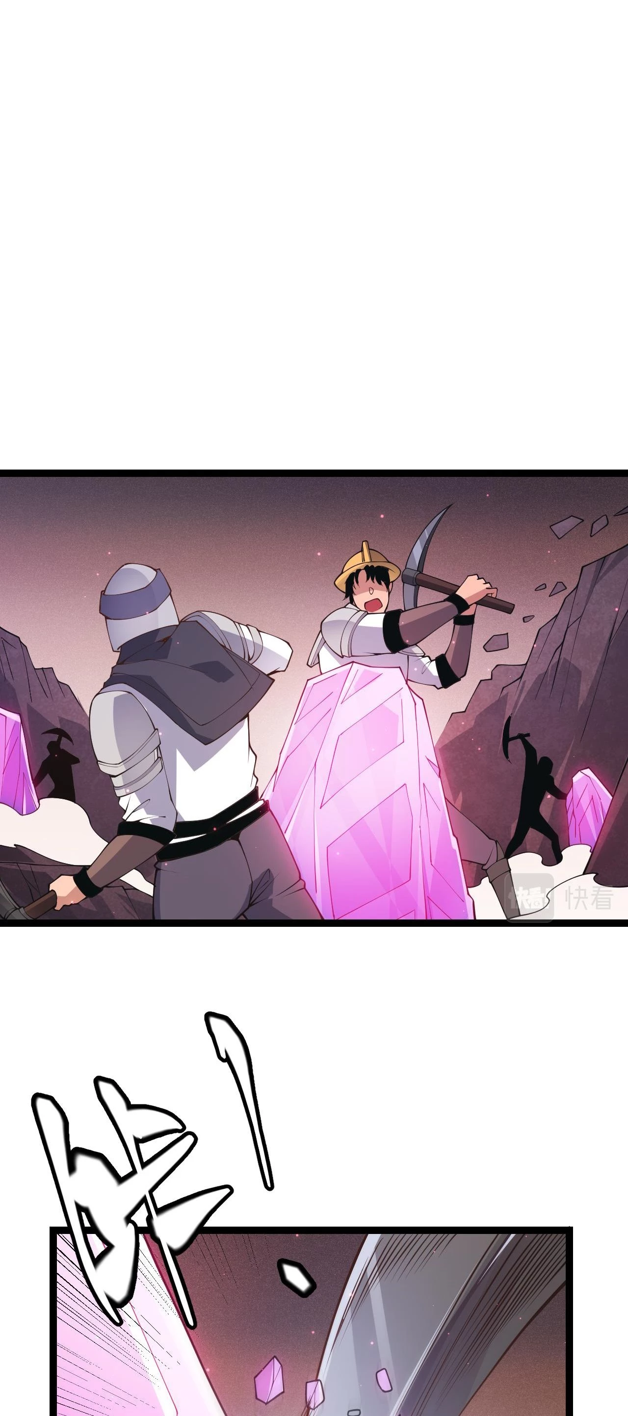 El juego del que vengo > Capitulo 90 > Page 61