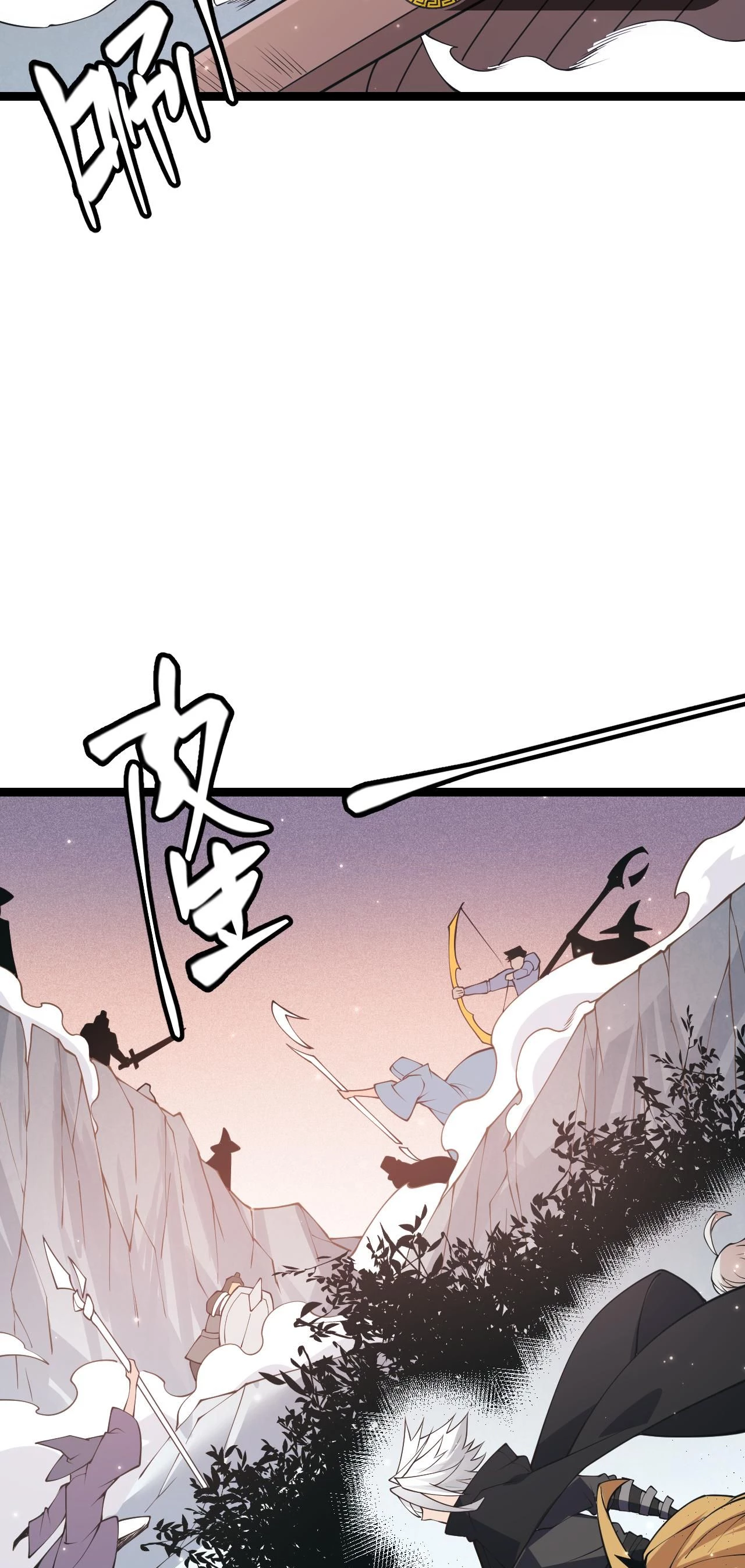 El juego del que vengo > Capitulo 90 > Page 381