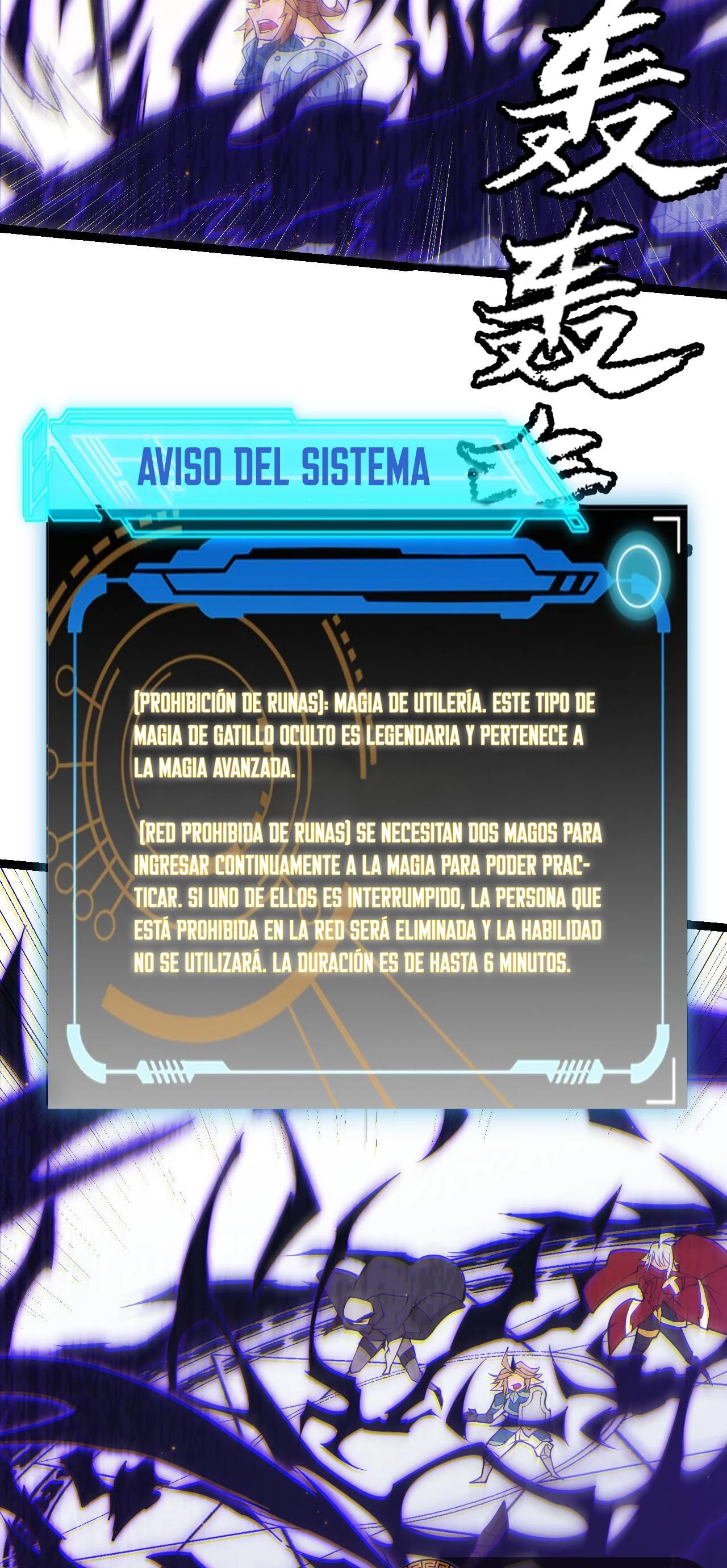 El juego del que vengo > Capitulo 90 > Page 531