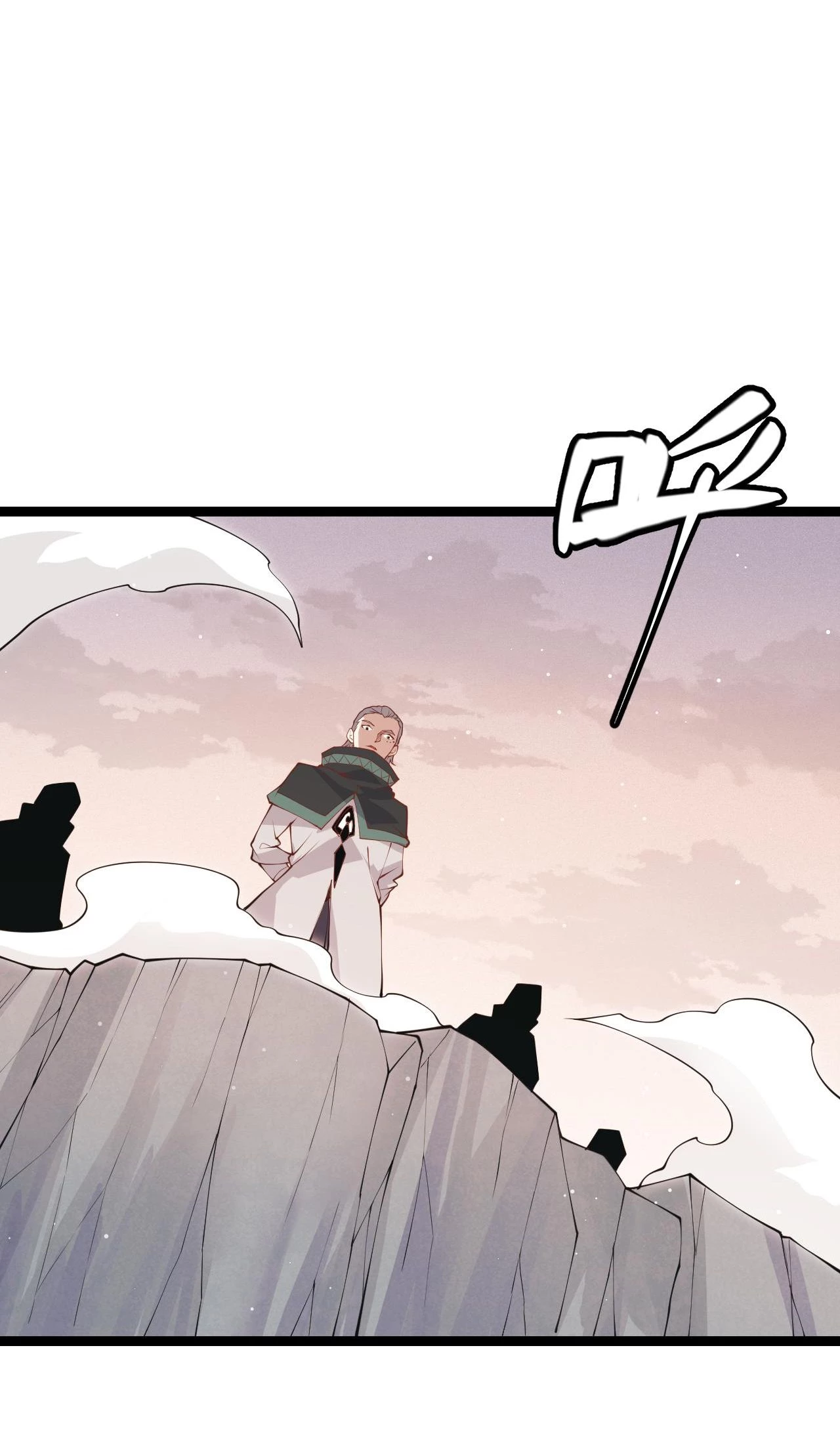 El juego del que vengo > Capitulo 90 > Page 631