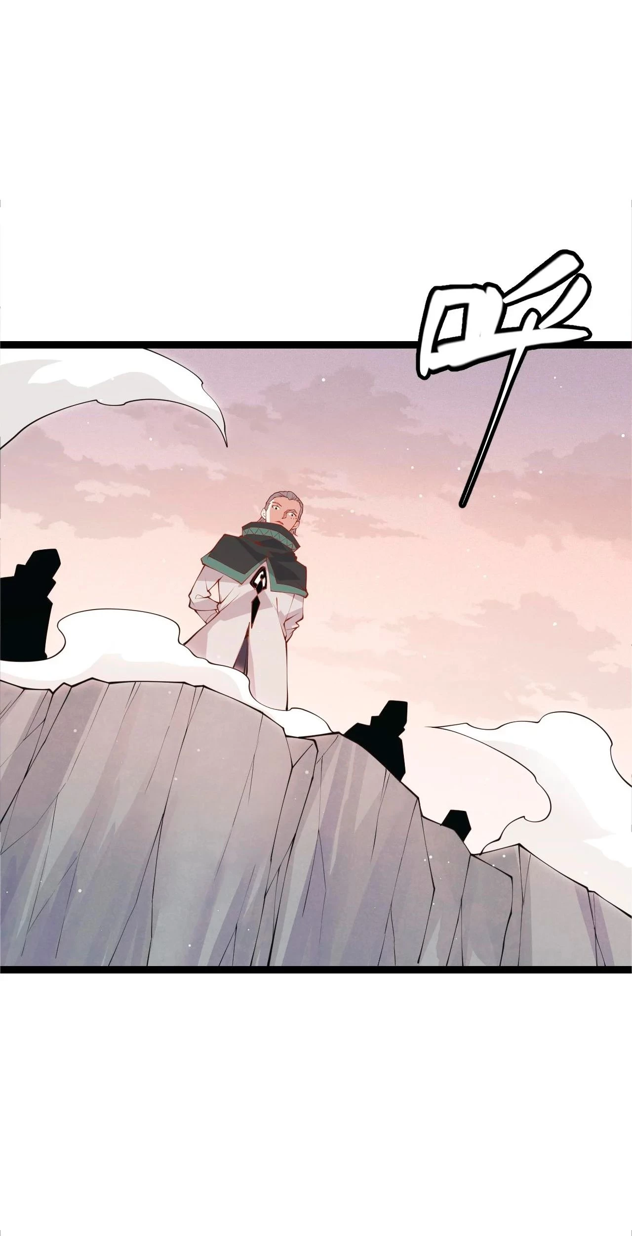 El juego del que vengo > Capitulo 91 > Page 21