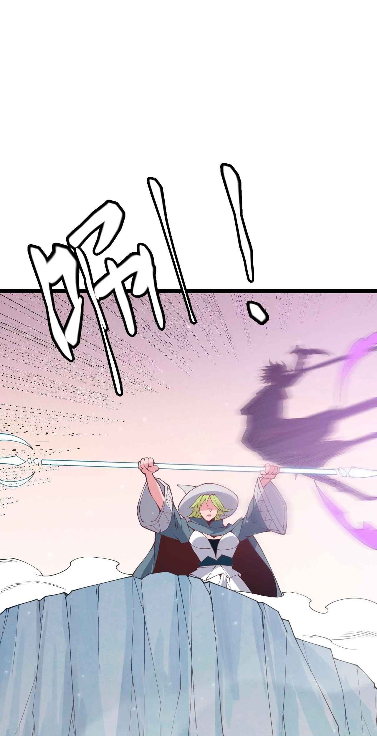 El juego del que vengo > Capitulo 91 > Page 271