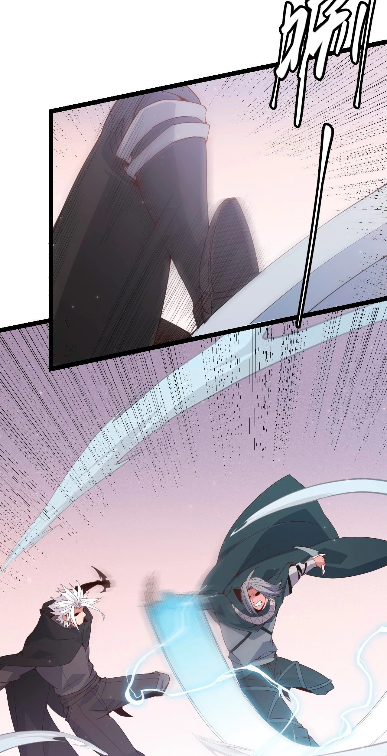 El juego del que vengo > Capitulo 91 > Page 341