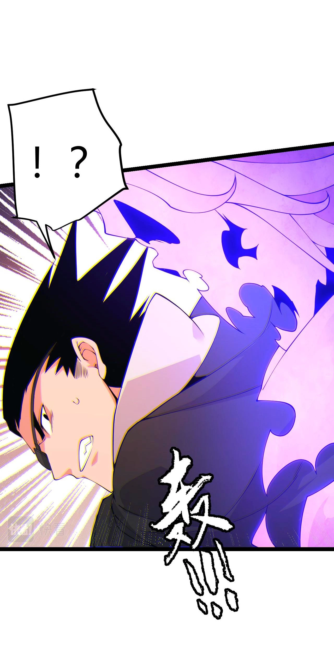 El juego del que vengo > Capitulo 91 > Page 491