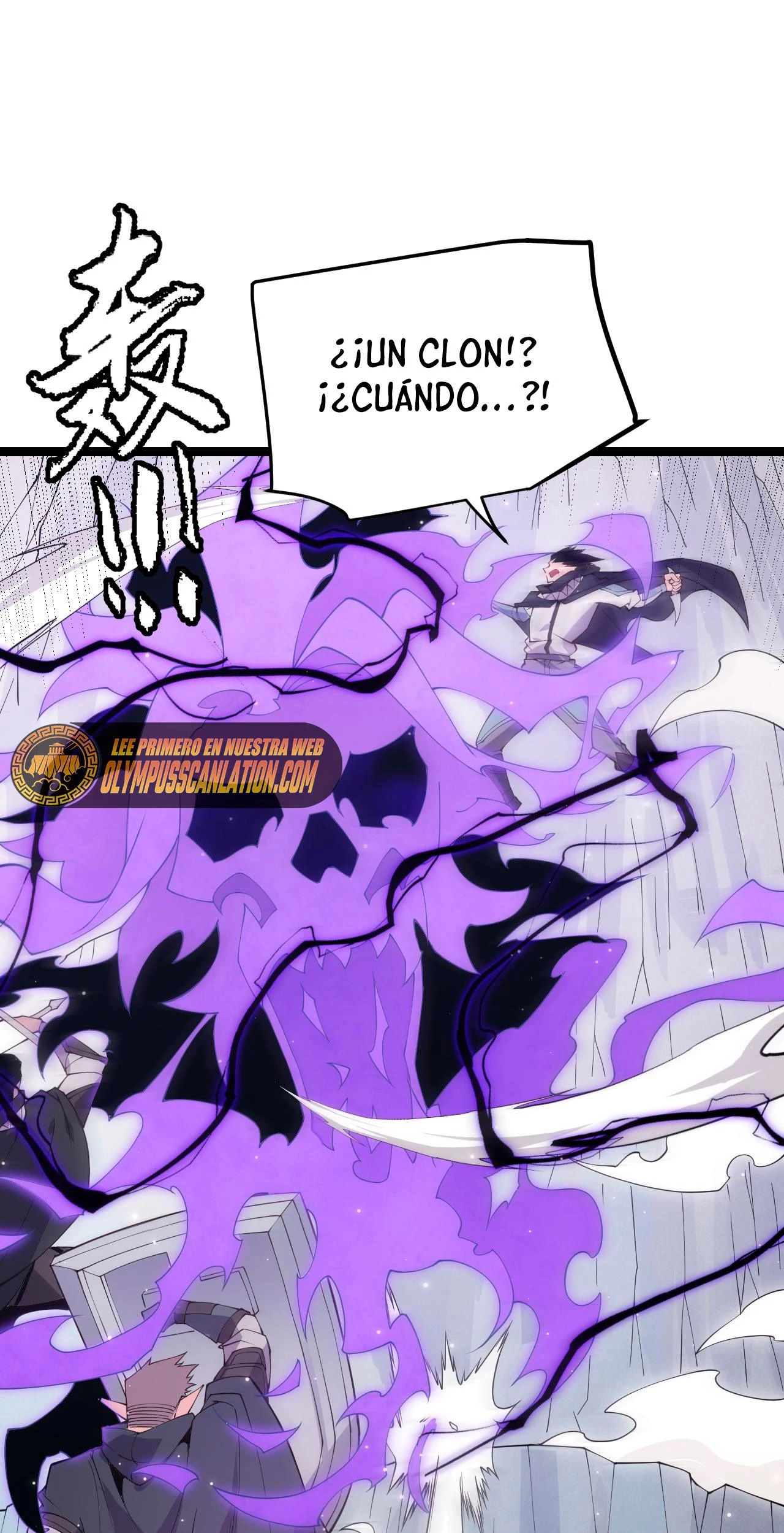 El juego del que vengo > Capitulo 91 > Page 521