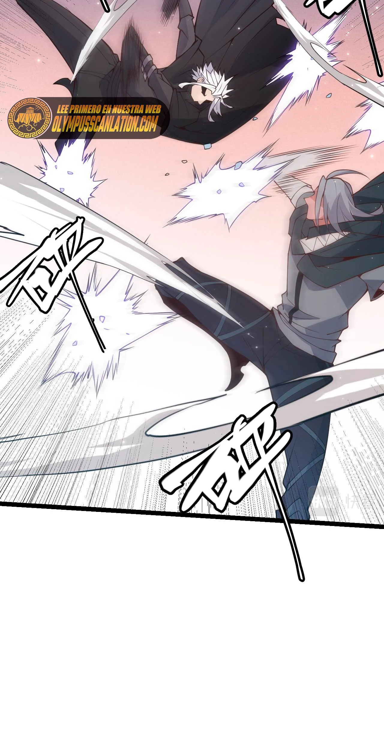 El juego del que vengo > Capitulo 91 > Page 571