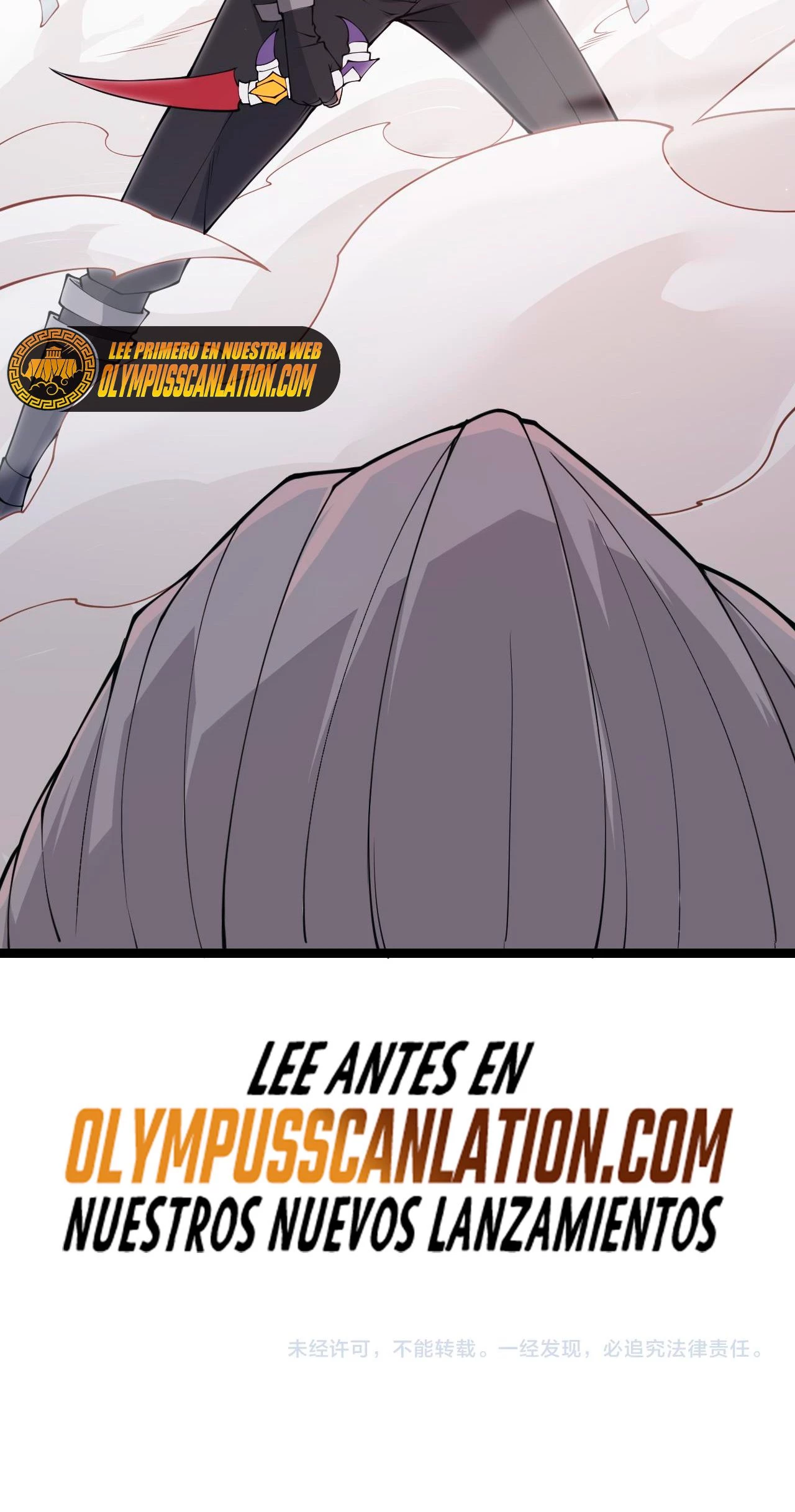 El juego del que vengo > Capitulo 91 > Page 751