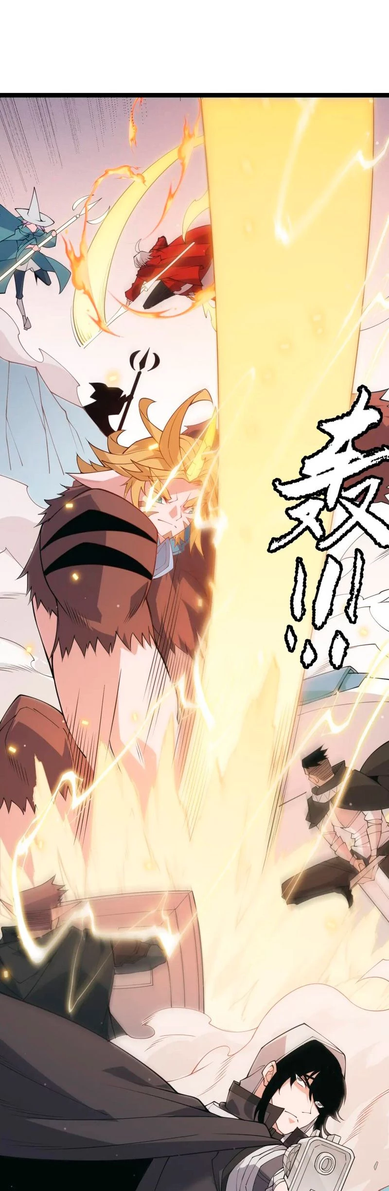 El juego del que vengo > Capitulo 92 > Page 281