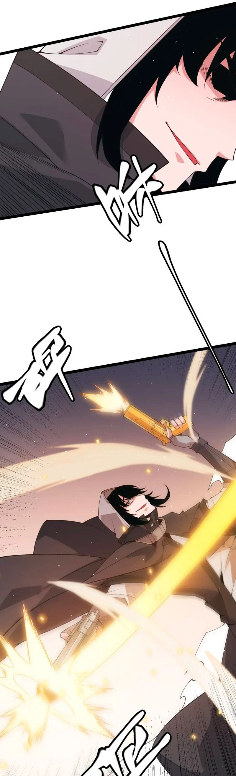 El juego del que vengo > Capitulo 92 > Page 331