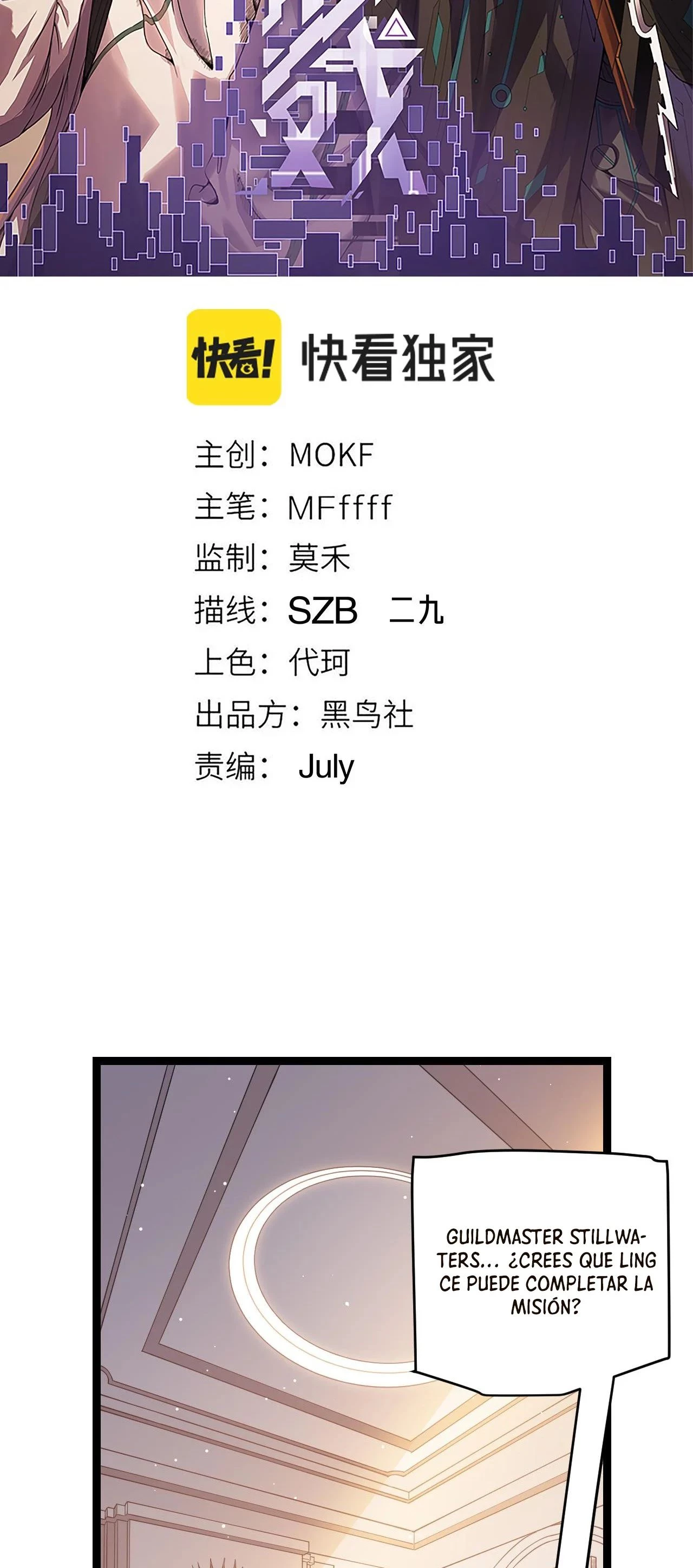 El juego del que vengo > Capitulo 93 > Page 51