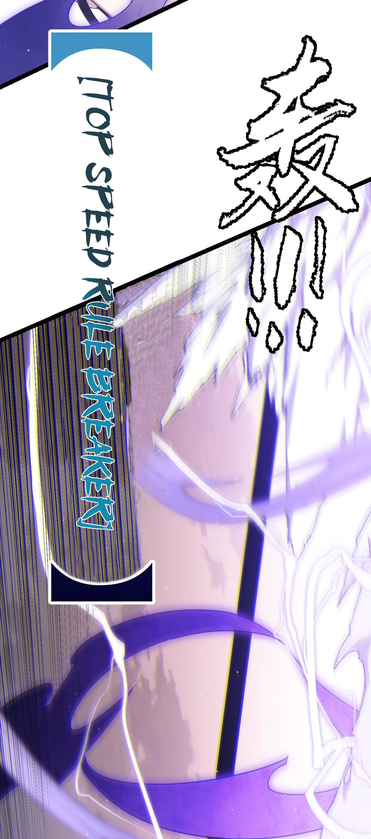 El juego del que vengo > Capitulo 93 > Page 451