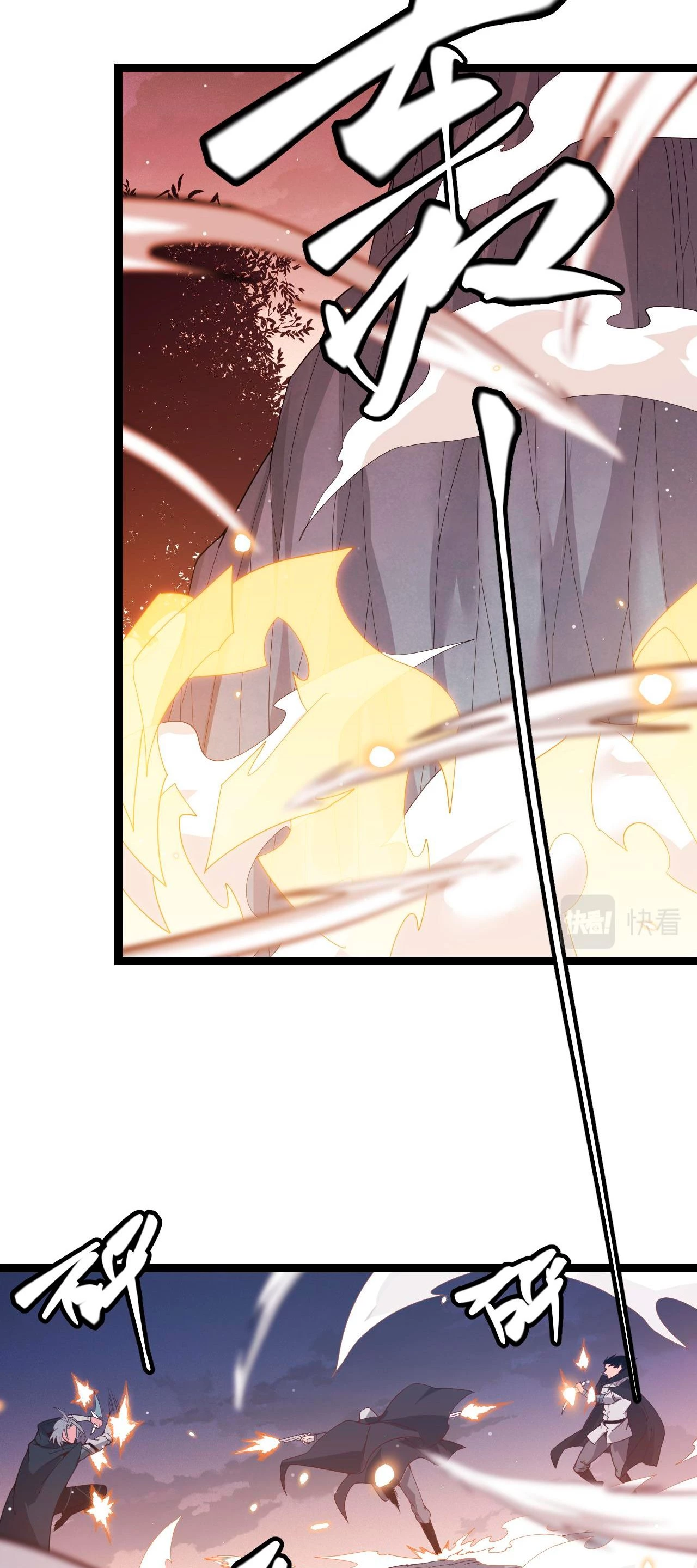 El juego del que vengo > Capitulo 94 > Page 61