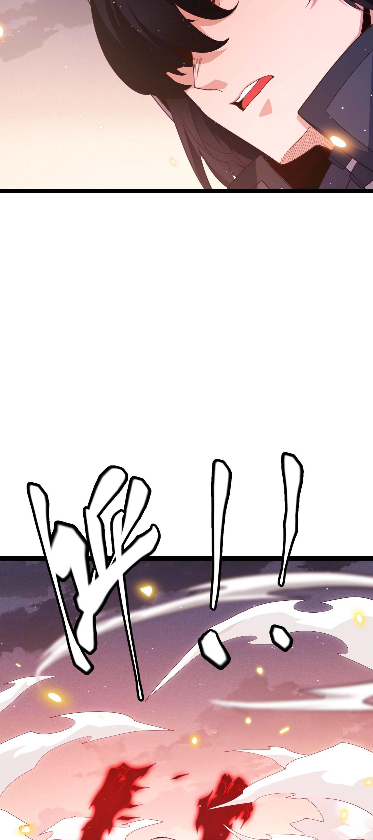 El juego del que vengo > Capitulo 94 > Page 81