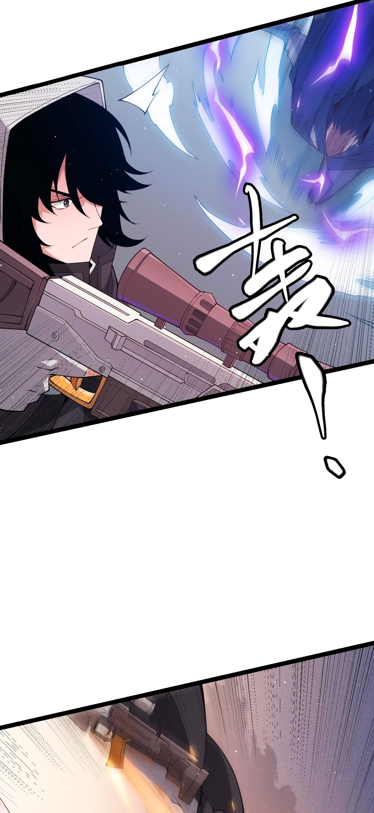 El juego del que vengo > Capitulo 94 > Page 231