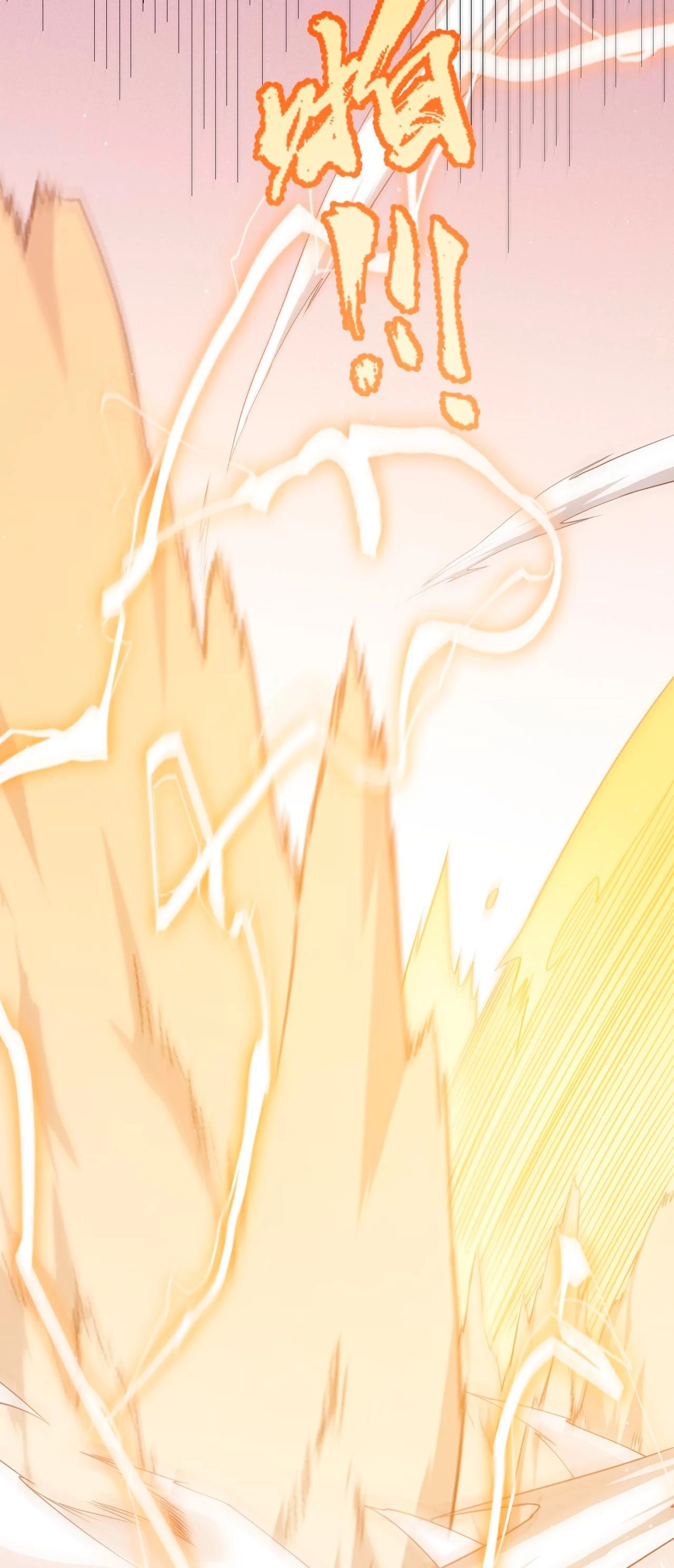 El juego del que vengo > Capitulo 94 > Page 401