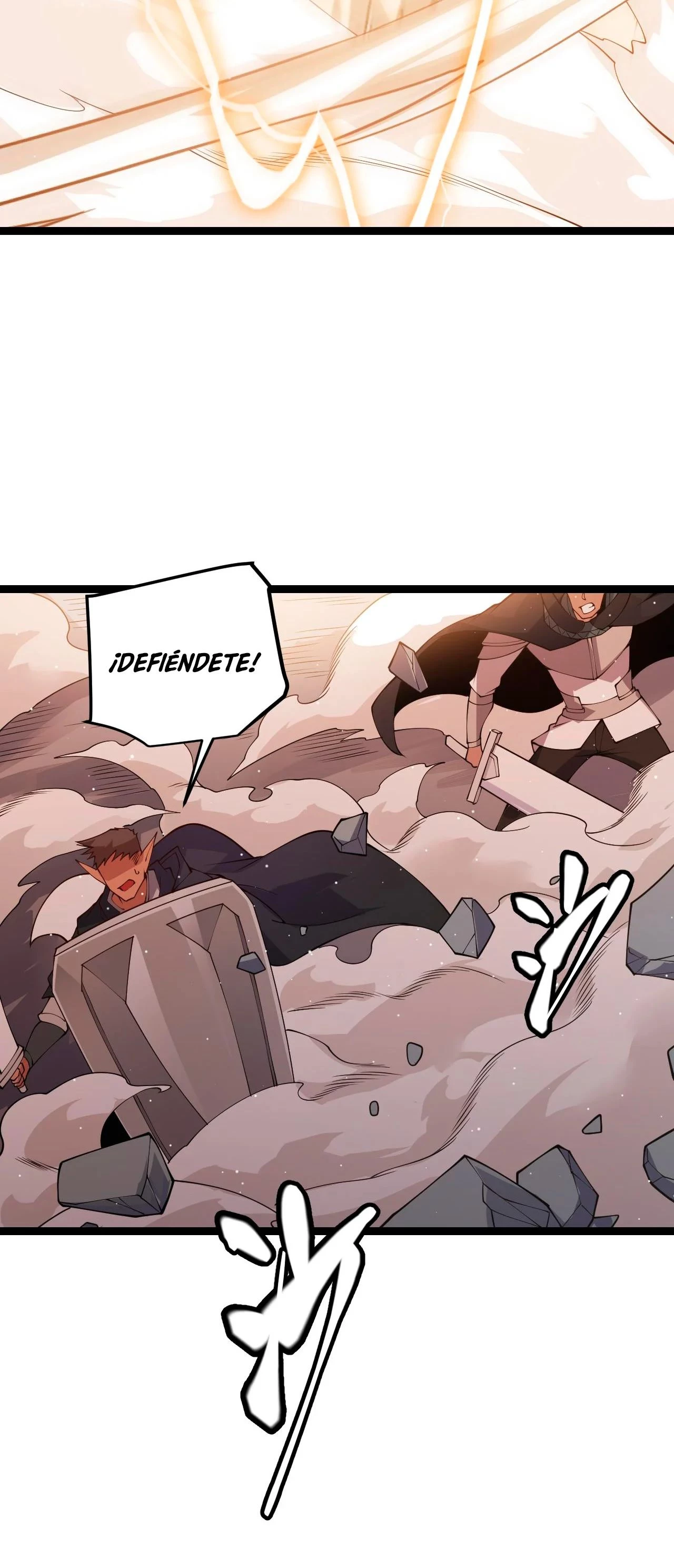 El juego del que vengo > Capitulo 94 > Page 411