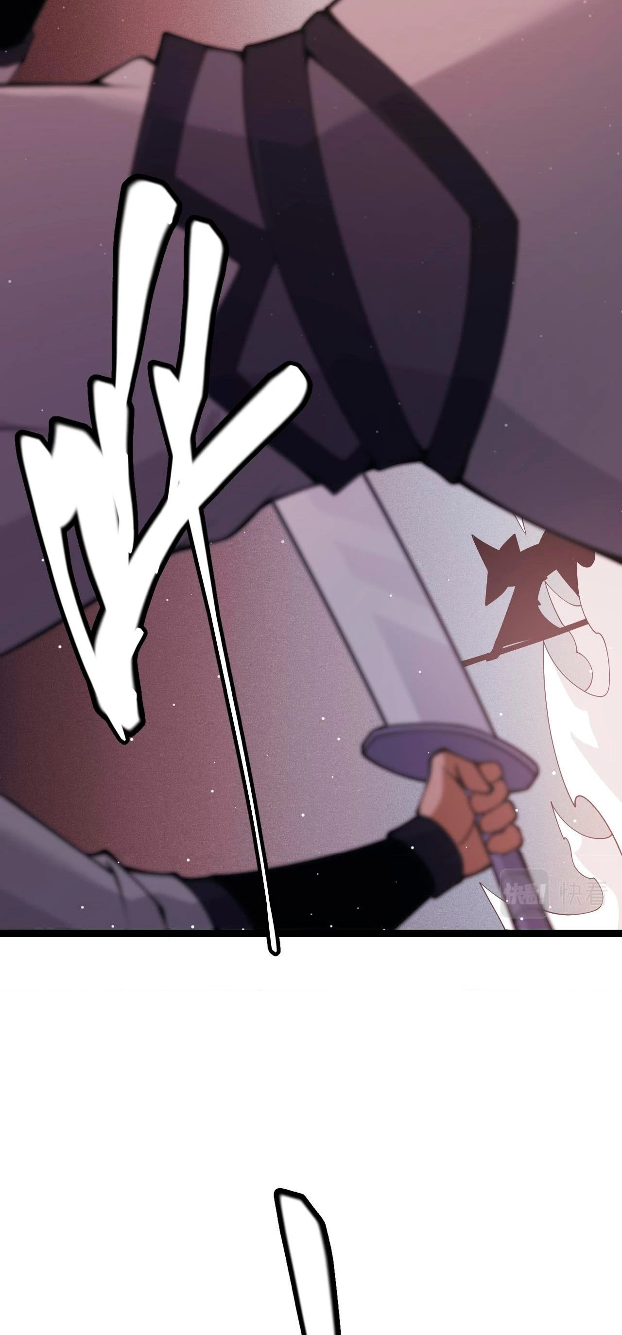 El juego del que vengo > Capitulo 94 > Page 651