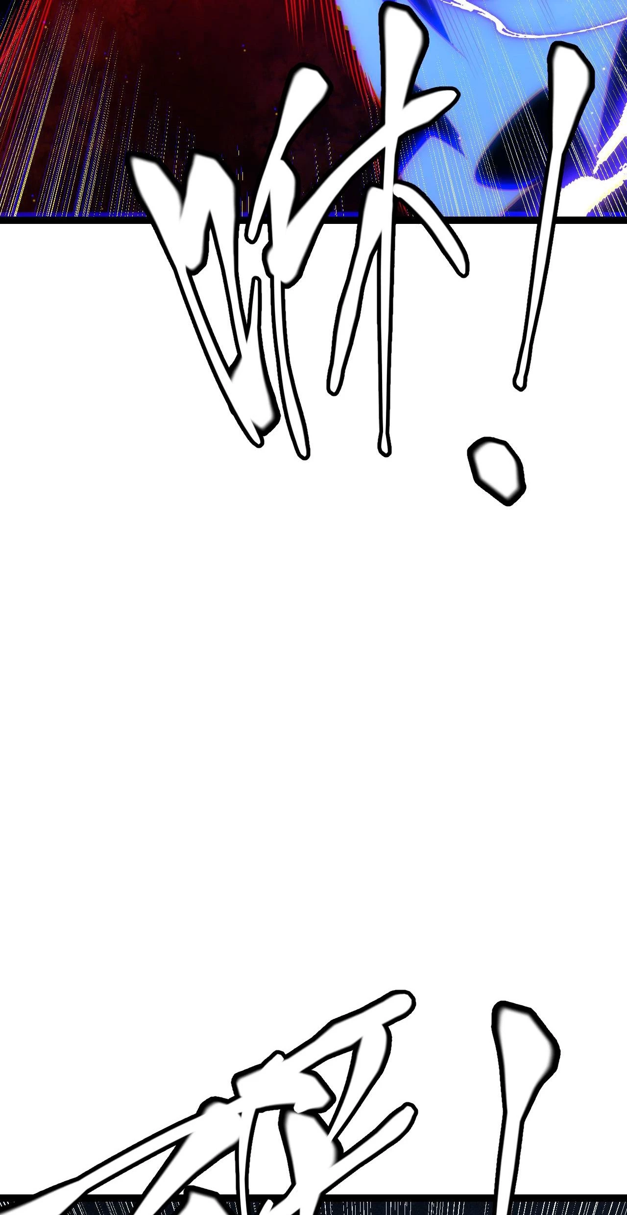 El juego del que vengo > Capitulo 95 > Page 271