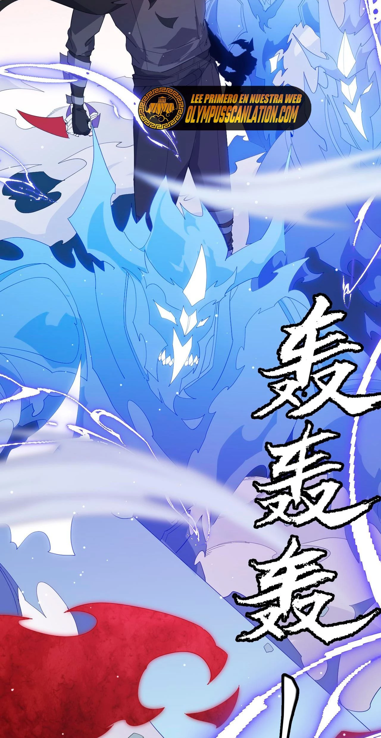 El juego del que vengo > Capitulo 95 > Page 311