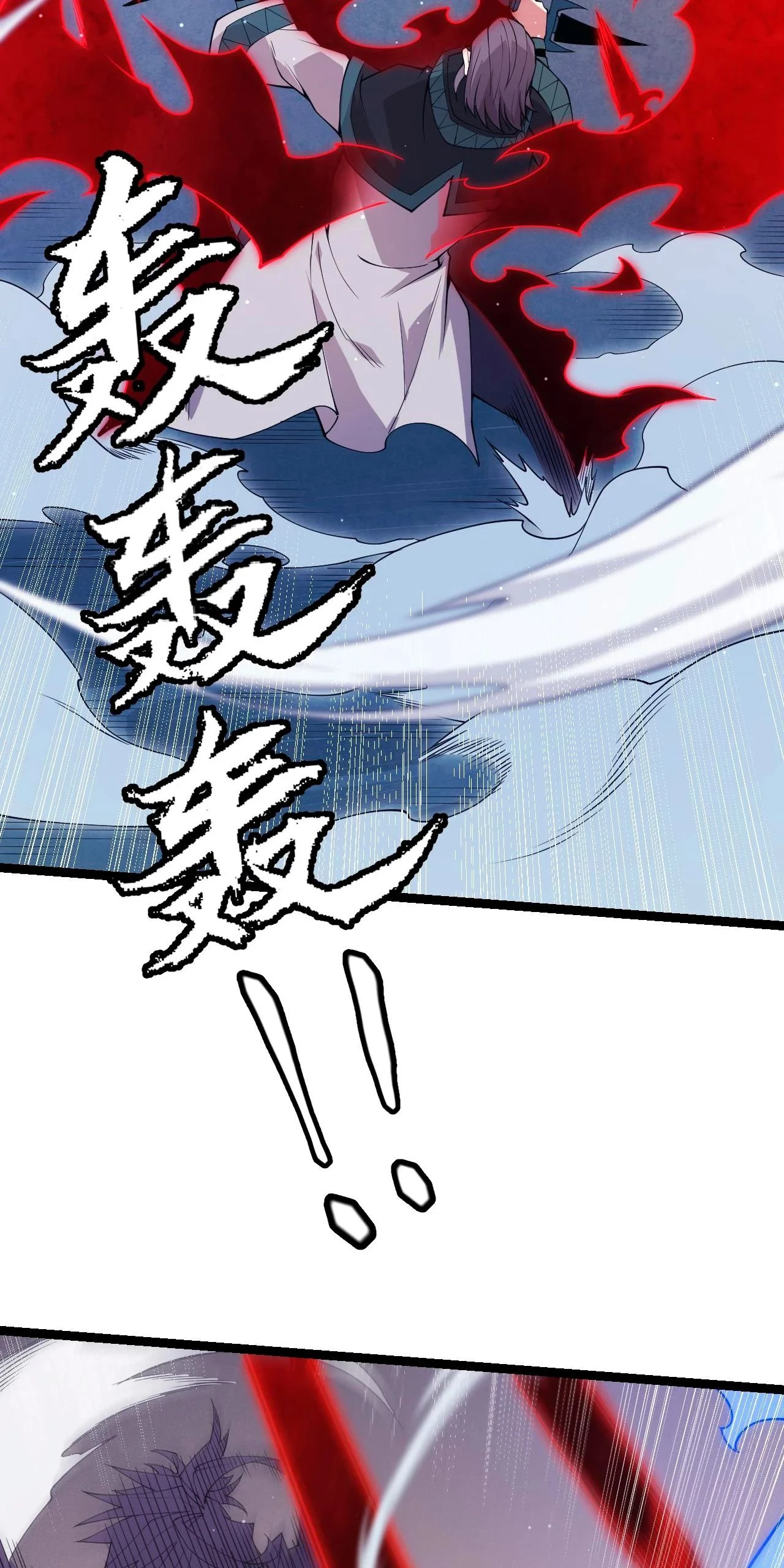 El juego del que vengo > Capitulo 95 > Page 361