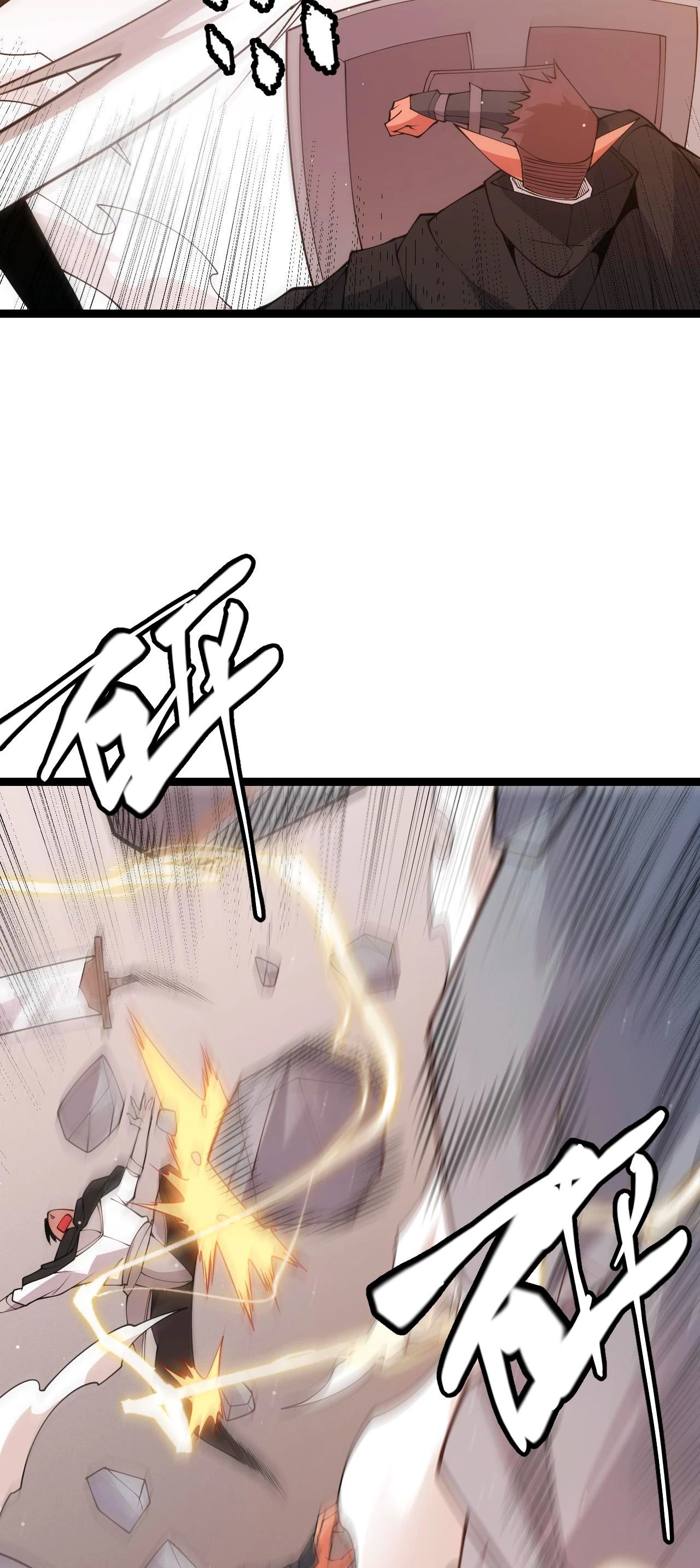 El juego del que vengo > Capitulo 95 > Page 581