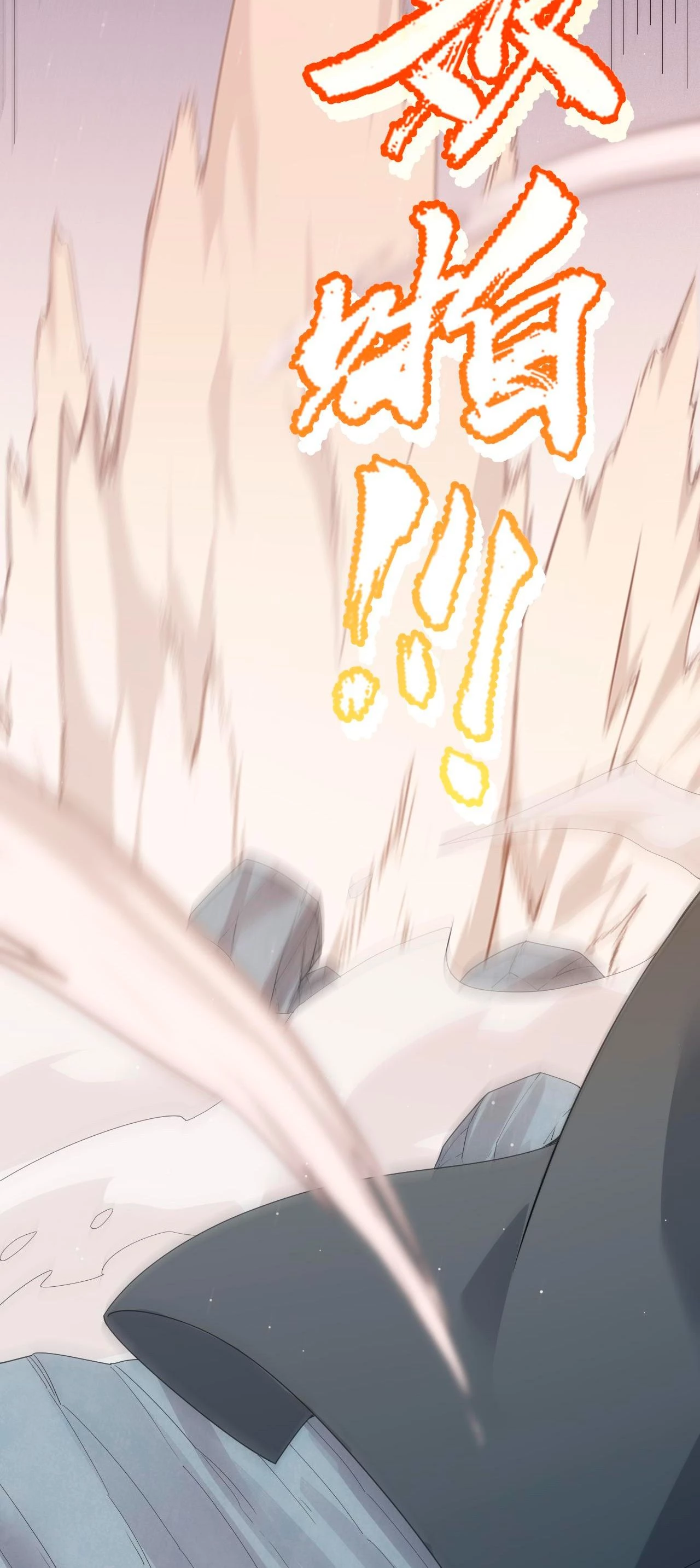 El juego del que vengo > Capitulo 95 > Page 621