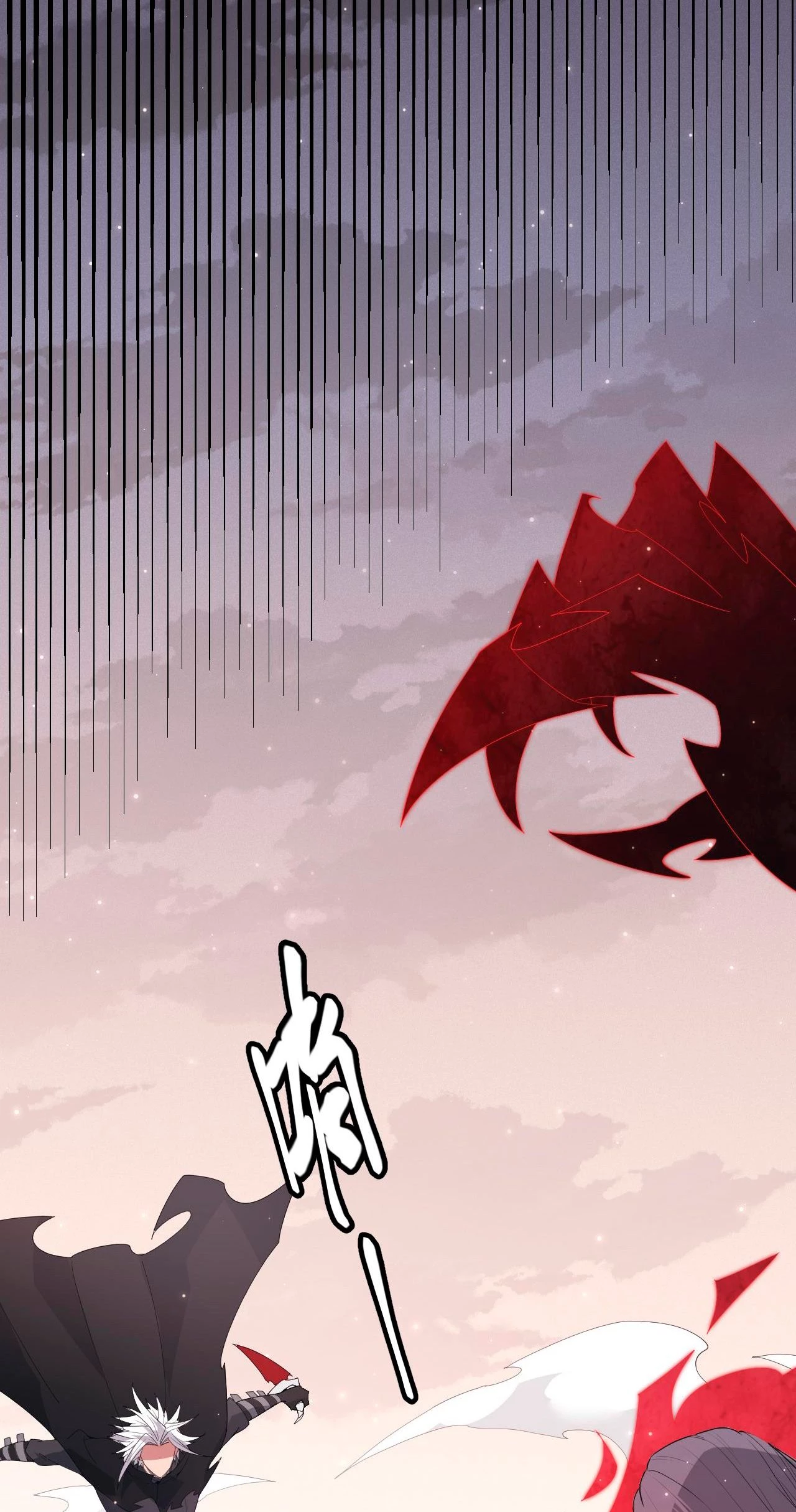 El juego del que vengo > Capitulo 96 > Page 131