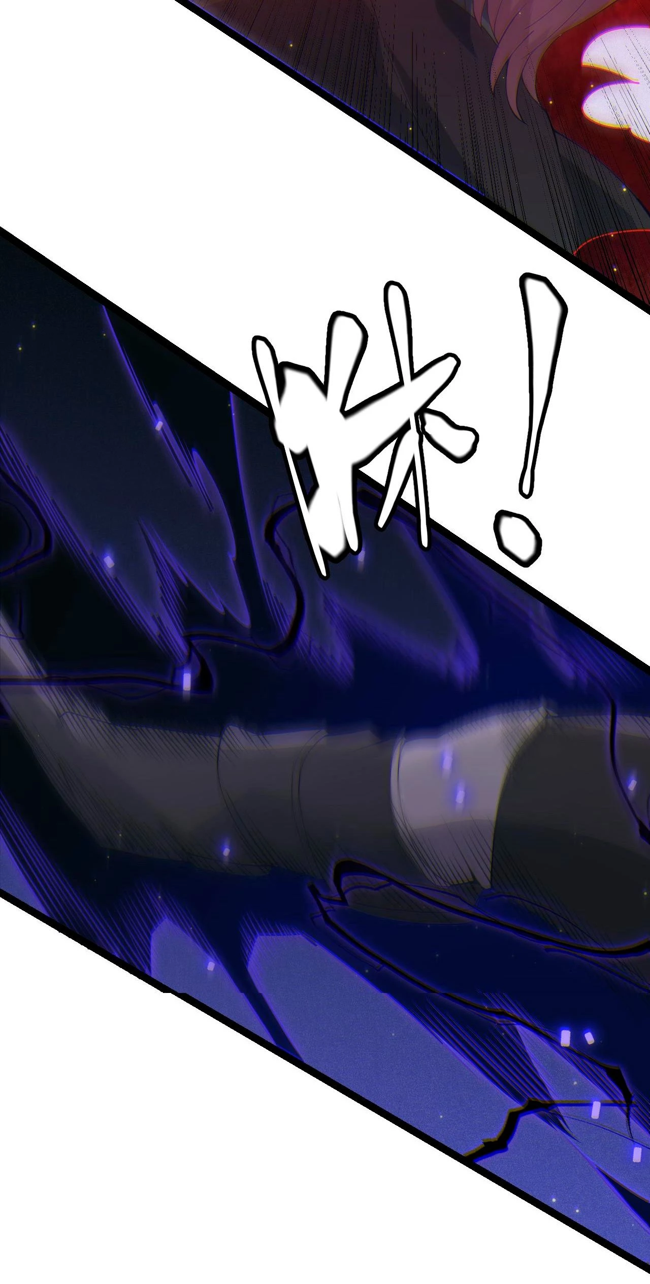 El juego del que vengo > Capitulo 96 > Page 531