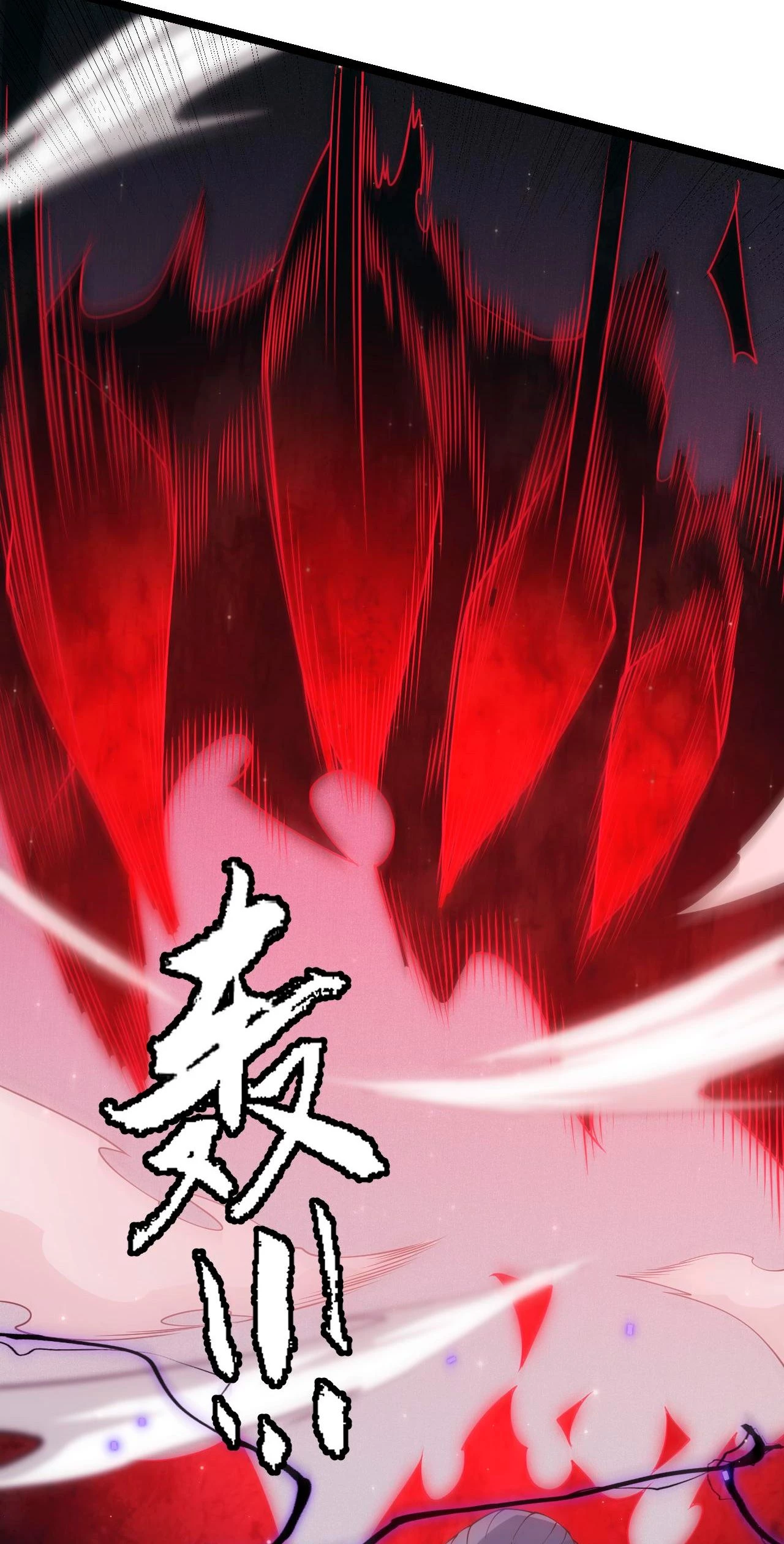 El juego del que vengo > Capitulo 96 > Page 561