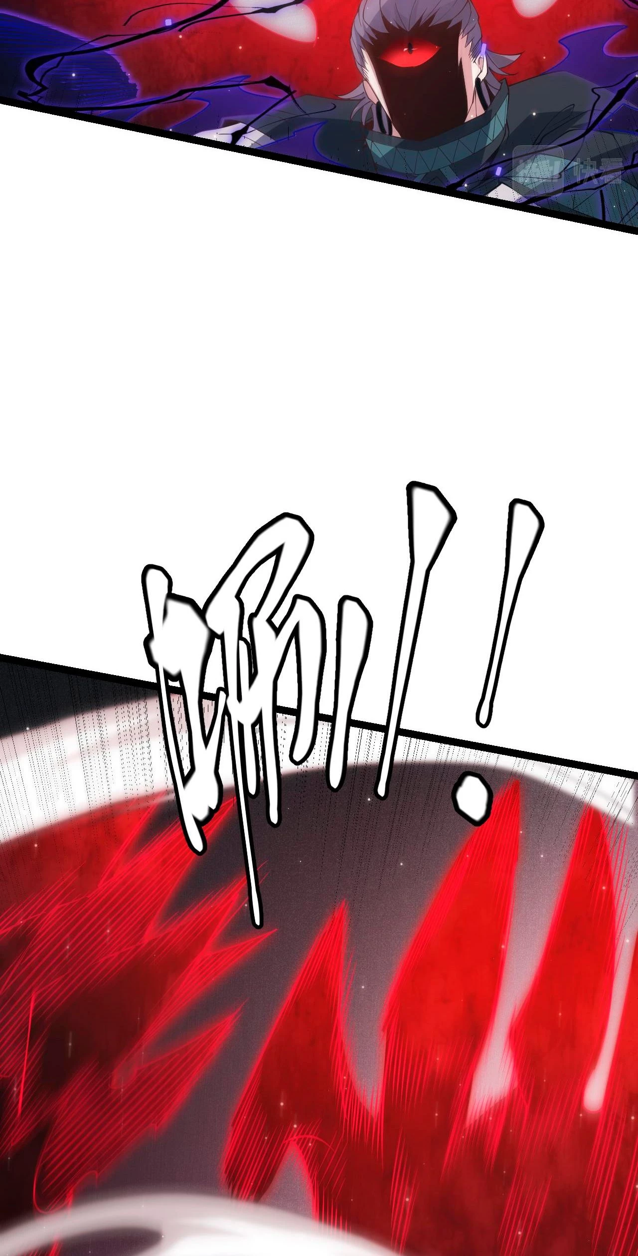 El juego del que vengo > Capitulo 96 > Page 571