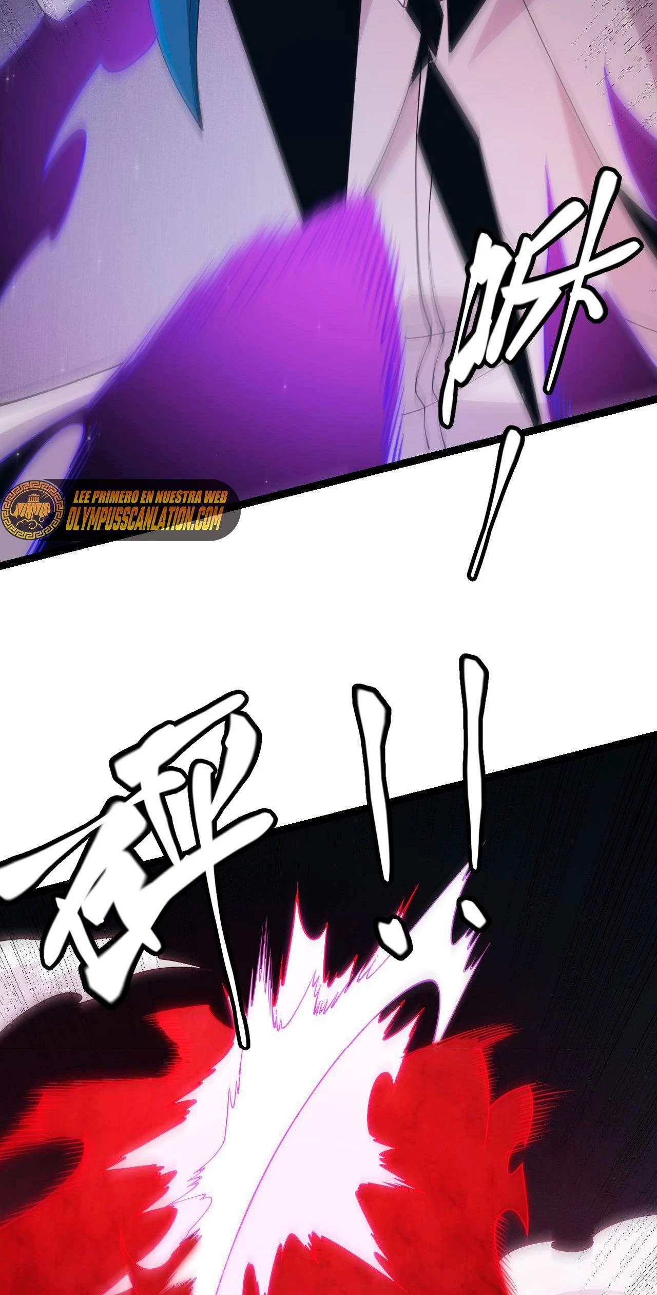 El juego del que vengo > Capitulo 96 > Page 621