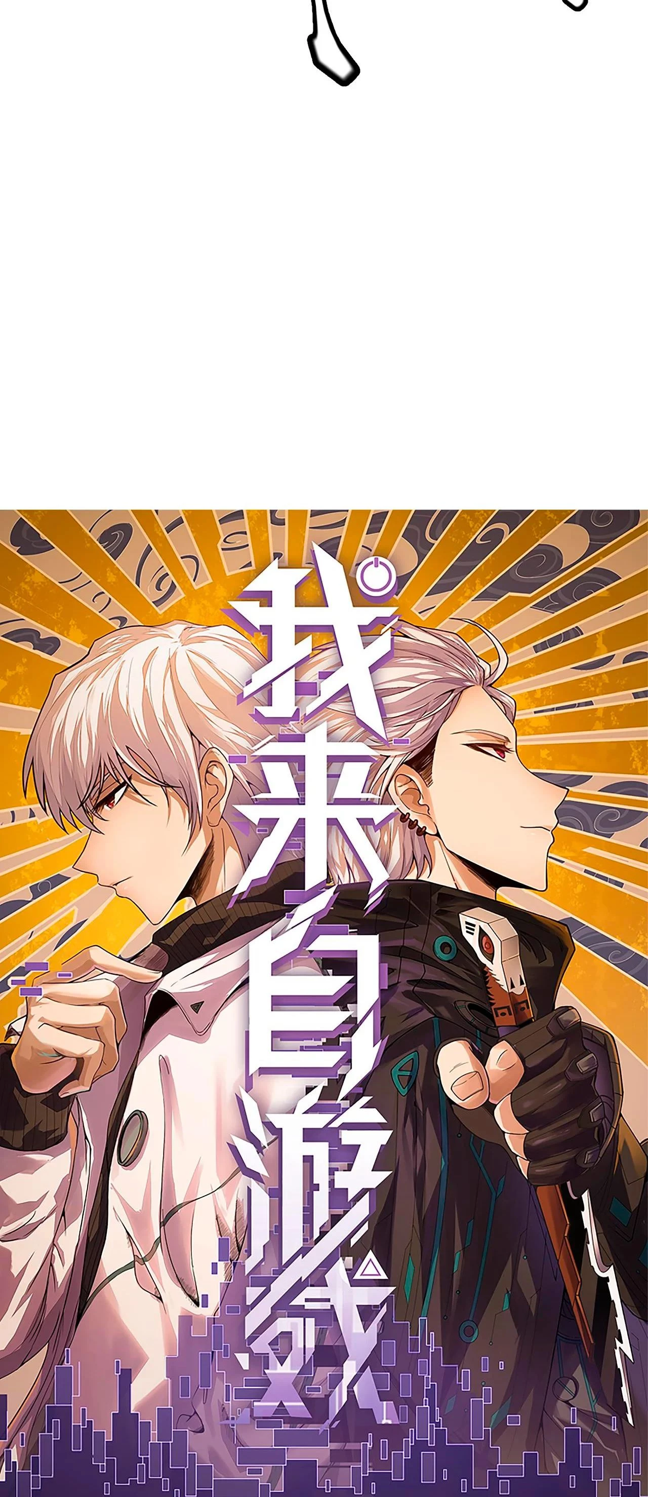 El juego del que vengo > Capitulo 97 > Page 41