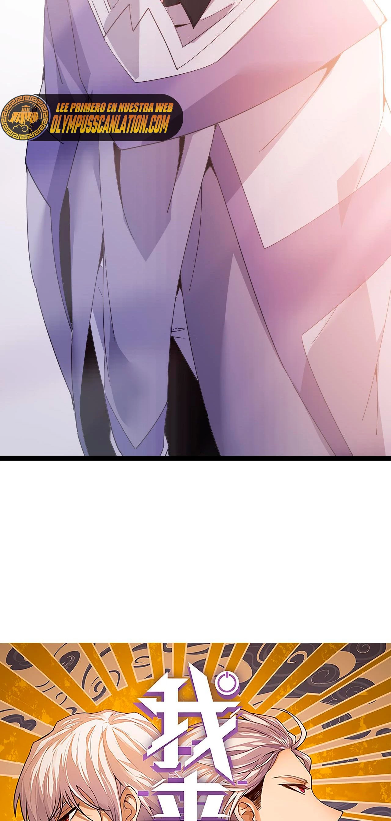 El juego del que vengo > Capitulo 98 > Page 41