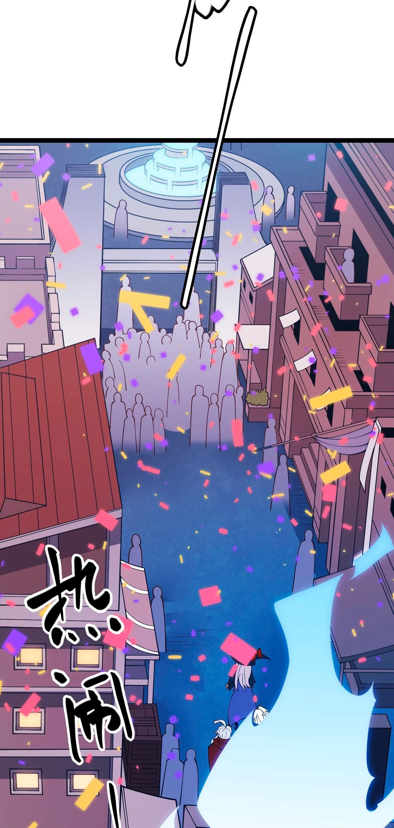 El juego del que vengo > Capitulo 98 > Page 71