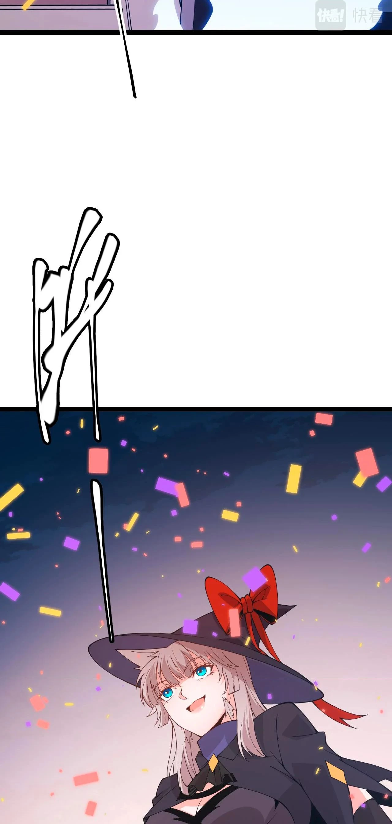 El juego del que vengo > Capitulo 98 > Page 81