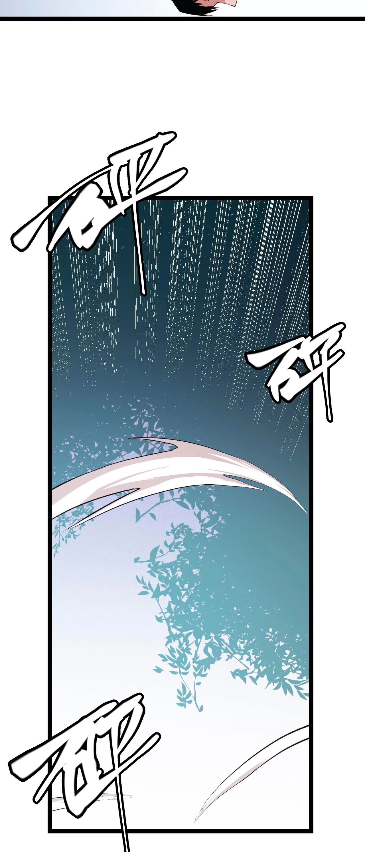 El juego del que vengo > Capitulo 98 > Page 601