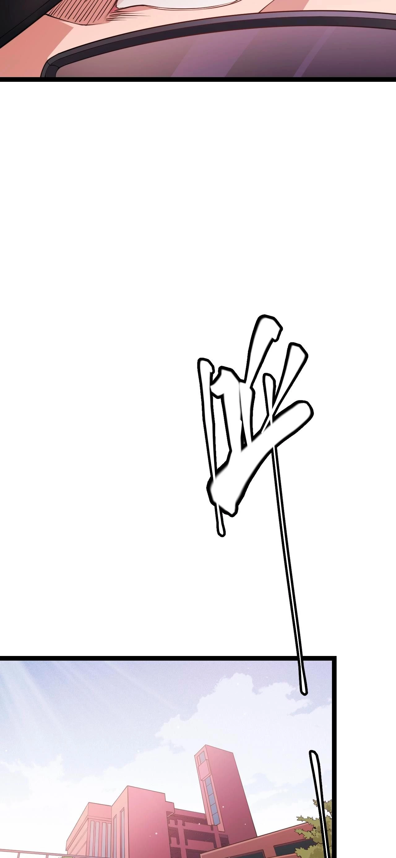 El juego del que vengo > Capitulo 99 > Page 121