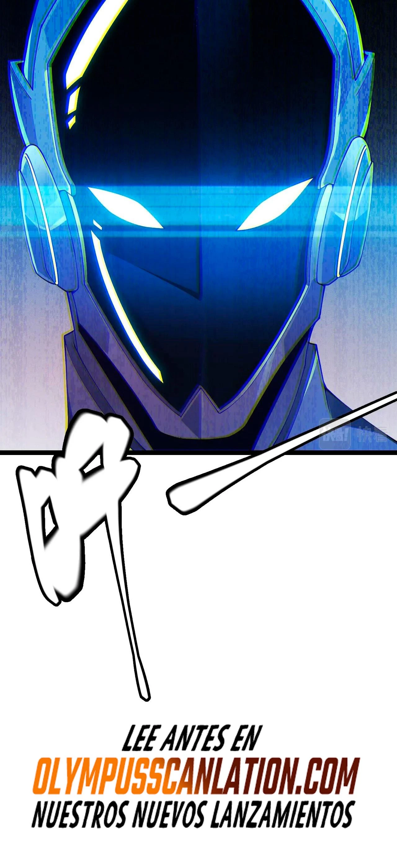 El juego del que vengo > Capitulo 99 > Page 591