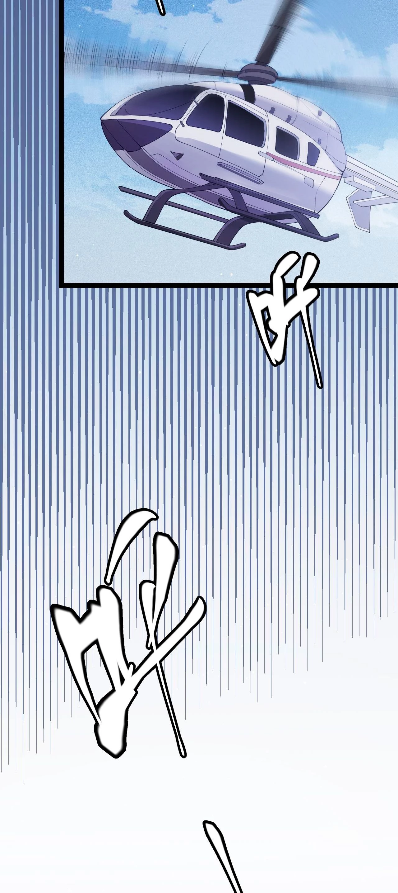 El juego del que vengo > Capitulo 101 > Page 451